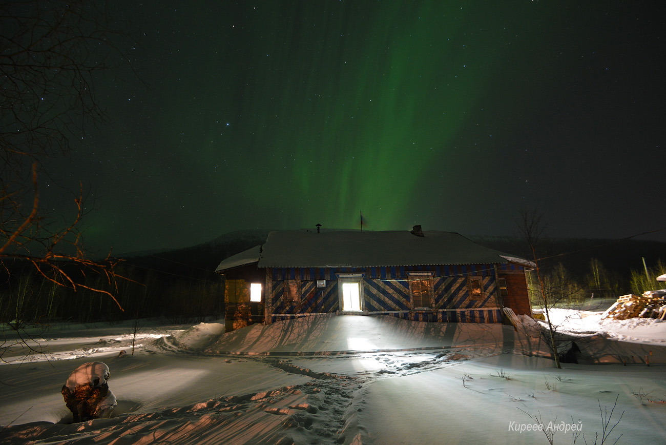 Yamal (Ямал)